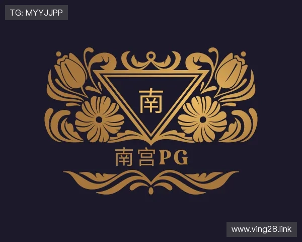 了解南宫pg